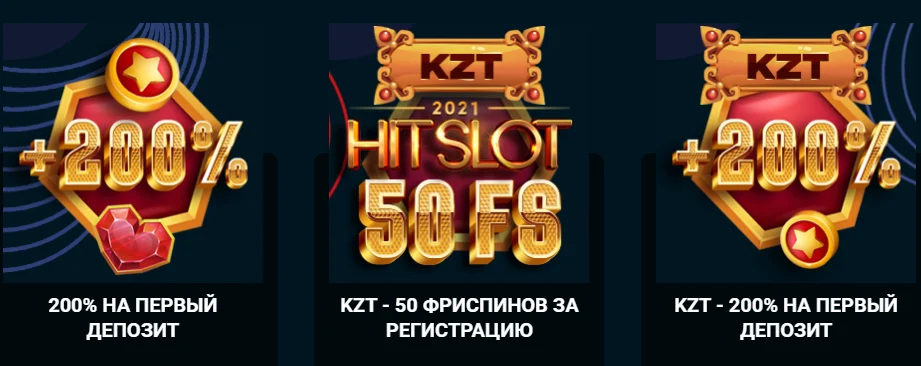 Бонусы в Goxbet